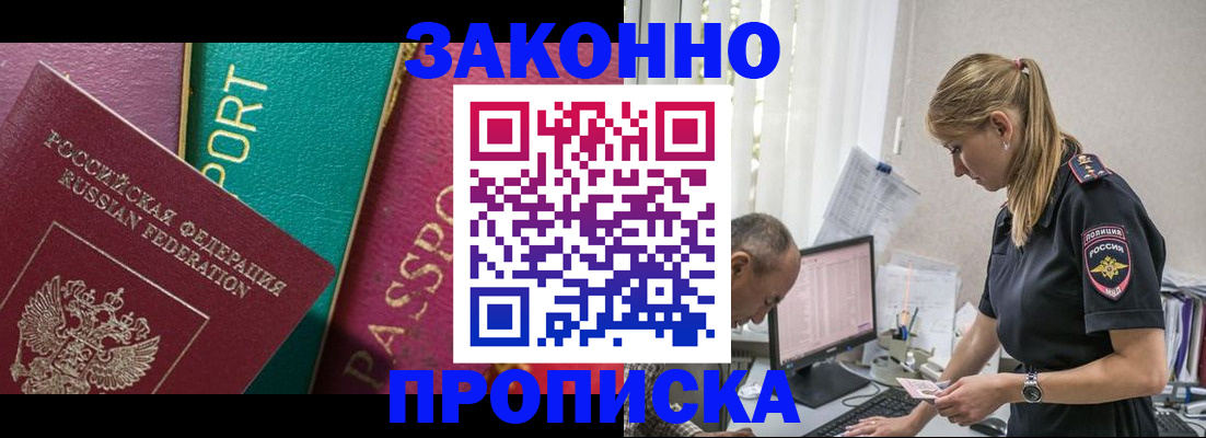 временная регистрация госуслуги в Бутурлиновке